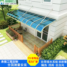別墅鋁合金雨棚戶外庭院門頭防雨遮陽棚家用陽台窗戶屋檐搭遮雨蓬