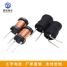 震東工字電感4X6 220UH 立式插件工字繞線電感純銅線 0.12mm線