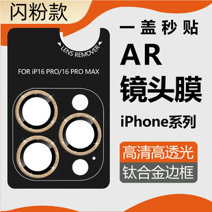 miPhone16proWR^ĤλO15R^Ĥ13R^Ĥ