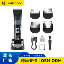 跨境批發家用理發器 液晶數顯大功率電推剪 快充帶底座成人電推子