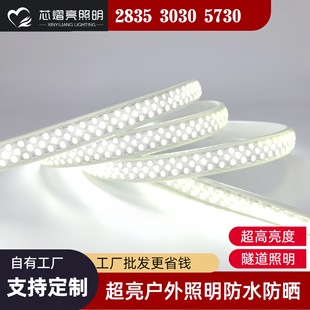 led220Vˮ2835l3030ܛ5730NƬ