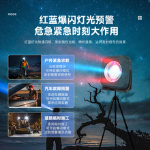 可拆卸電池露營燈營地燈充電超亮帳篷燈野營燈野外燈戶外照明燈跨