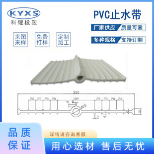 pvcֹˮʩˮֹˮPVCNֹˮ