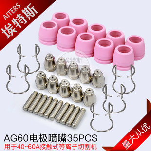 AG6035PCS xӷǽ|ʽи늘O챣o35PCS