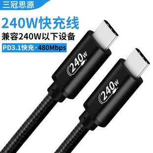 240W侀usb2.0m֙CX100W66Wtypec侀