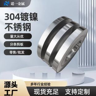 SUS304P䓾펧S ֗lP懎Ɏ304P䓎