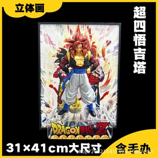 七龍珠超四悟空悟吉塔手辦立體畫3D模型潮玩禮物擺件動漫手辦批發