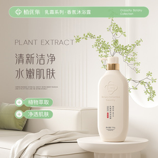 玫瑰沐浴露香水持久型止癢滋潤持久留香大容量洗護一件起批酒店用