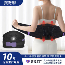 跨境遠紅外腰部按摩器批發按摩腰帶震動加熱敷腰疼護腰按摩儀定制