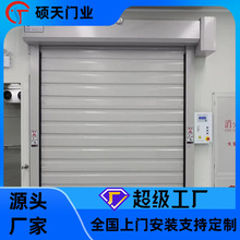PVC車間工廠冷庫門防塵密封冷凝軟簾門冷庫專用保溫快速卷簾門