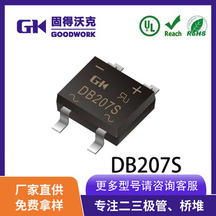 F؛GK̵ֿ DB207S  DBS 2A 1000V  NƬMINI