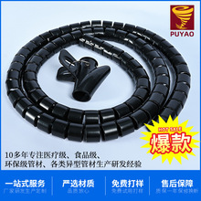 供應Φ20mm開口式絕緣包線管 PE護線管電源線理線束線管送穿線器