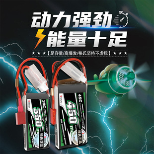 ACE 1800mAh 45C 7.4V 11.1Vb؟o˙Cģ2S3S6S늳