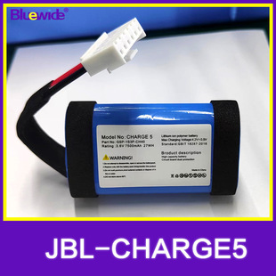 Charge5늳mJBL_5늳gsp-1s3p-ch40ȫ¸оF؛