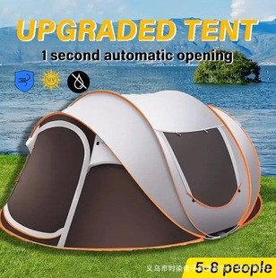 Fully Automatic Outdoor Camping Tent _ҰIˮ