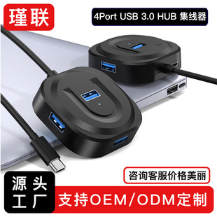 usb3.0 hub usb־ USB  Type-cUչ] PӛXUչ