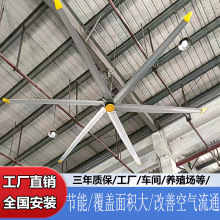 工業大吊扇7米永磁大風扇車間廠房籃球場降溫風扇靜音工業吊扇