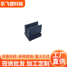 定制開口腳管夾U型管卡墊椅子管套凳子腳墊塑料墊腳圓管腳套