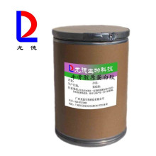 食品級牛骨蛋白粉 牛骨膠原蛋白 小分子牛骨膠原蛋白肽