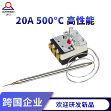 毅力定制溫控器500℃ 20A 帶溫控探頭 機械式 液脹式 旋鈕調溫