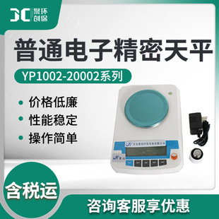 YP1002-20002ϵ ͨӾƽ