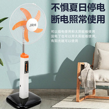 工廠定制16寸三合一落地扇套裝帶電池可充電立式扇太陽能風扇省電