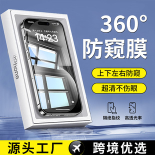 mO16/15promax360°Q䓻Ĥiphone12ҸQĤ