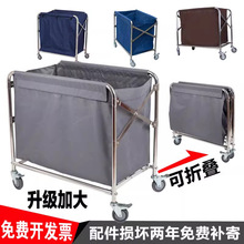 折疊布草車酒店賓館收集手推車保潔房口車服務車客房不銹鋼工作車
