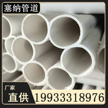 PVC110七孔梅花管 弱電通信管地埋多孔穿線管通訊管 廠家直供