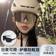 騎行眼鏡防曬墨鏡男戶外跑步登山太陽鏡女防風沙滑雪鏡護目鏡風鏡