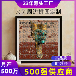 羳ƽ漈|ǎĄ500Ƭ˰ƴD1000ƬƏS