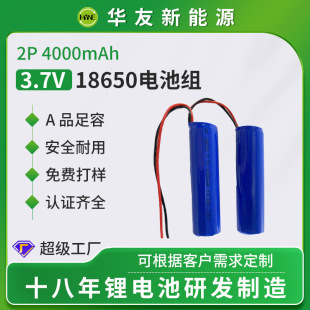 18650늳ؽM4000mAh3.7V{VC푿ɳ늳