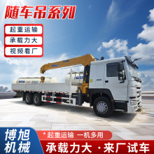 廠家隨車吊4噸5噸藍牌4節臂隨車吊國六重汽底盤起重機東風隨車吊