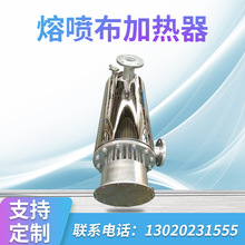 廠家供應管道式壓縮空氣電加熱器中央空調輔助加熱管道氮氣電加熱