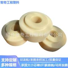 尼龍輪抗磨損工農業尼龍塑料滾輪耐磨機械塑料配件MC尼龍腳輪