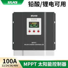 MPPT太陽能控制器光伏控制器12V24V48V100A充電控制器防水