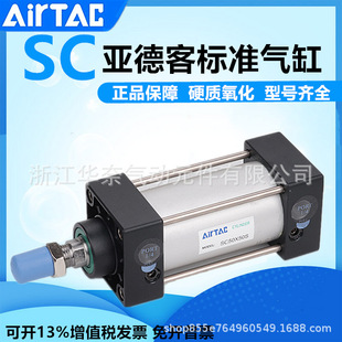 AIRTAC¿SC63X175S ׼ŚϵXϽ F؛