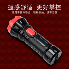 充電手電筒0.75W0塑料手電筒中性LED充電強光照明小手電筒寶蓮燈