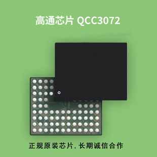 QCC3072ͨ{CоƬ,5.3汾,߷ֱlLE AUDIOоƬ