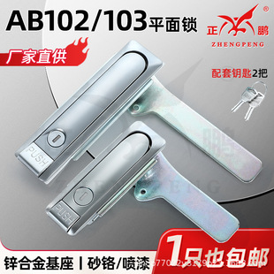 AB102P䓙CеƽiAB103ITi_P늚♙늙ii