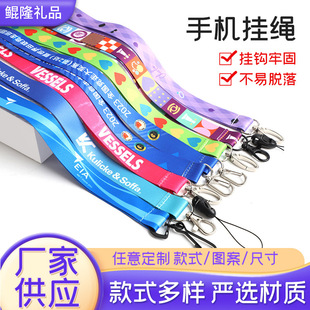 SҶRPETKSƒK]CKLanyards֙CKỨK