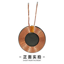 定制15W快充自粘電感線圈 無線接收線圈智能感應發射充電線圈