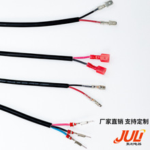 聚利電器電子線護套線帶各類端子制造歡迎咨詢