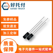廠家直銷HUAHONG4*7 50v2.2uf 50v 4x7 鋁電解電容貼片固態電容器