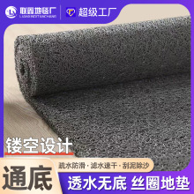 鏤空無底絲圈地墊通底塑膠pvc塑料防滑地墊酒店入戶門口地毯腳墊