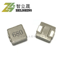 一體成型WHC0650-68UH 7*7*5MM印字680 2A貼片功率大電流電感全新