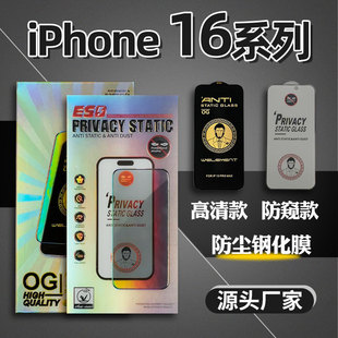 ^䓻Ĥ miPhone16͵Q 15ָy14m13ȫ12Ĥ