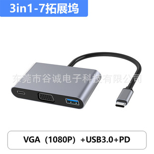 TYPE-CXϽUչ]  TYPE-CһVGA1080P USB3.0 PDDQ