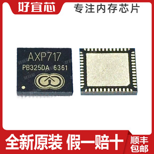 AXP707ȫԭbԴоƬȫ־A133оƼ