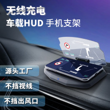 車載導航無線充手機支架HUD汽車折疊行車抬頭顯示器跨境投影支架